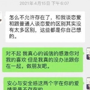 网红大瓜下载,下载背后的惊人真相