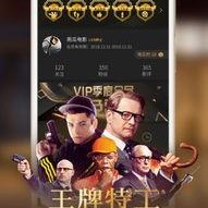 电影下载,揭秘电影下载背后的暗流涌动