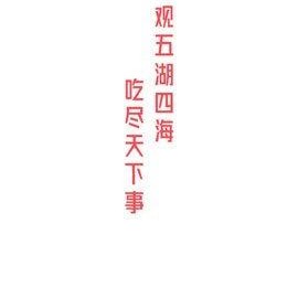热门大瓜每日必吃,紧跟时事，畅享娱乐盛宴