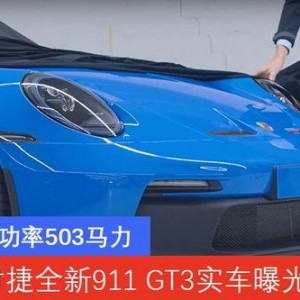 911爆料大揭秘,内幕披露与历史真相